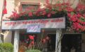भरतपुर उप - महानगरपालिका भवन